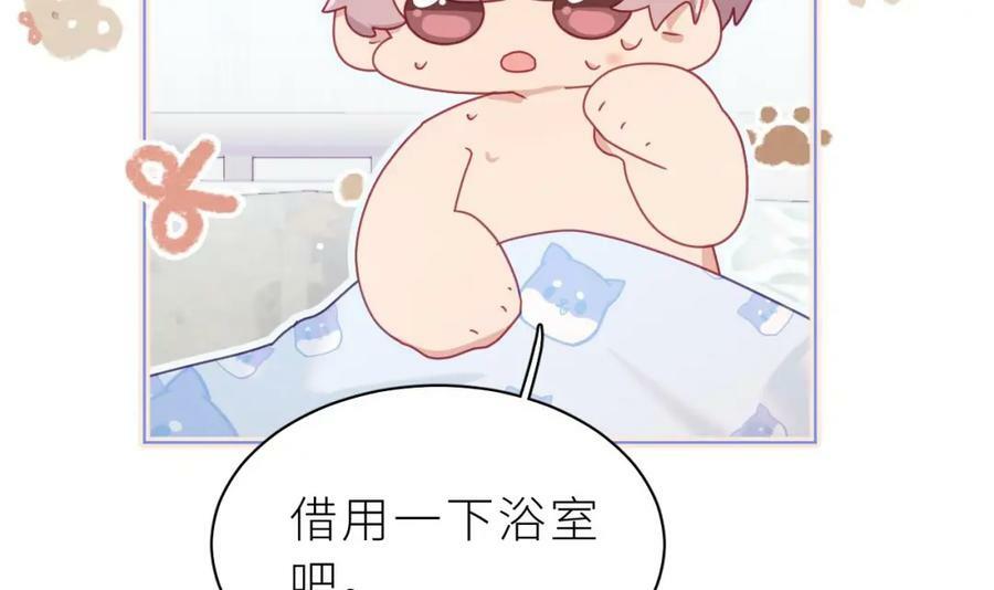 第21话 再mua一下吧135