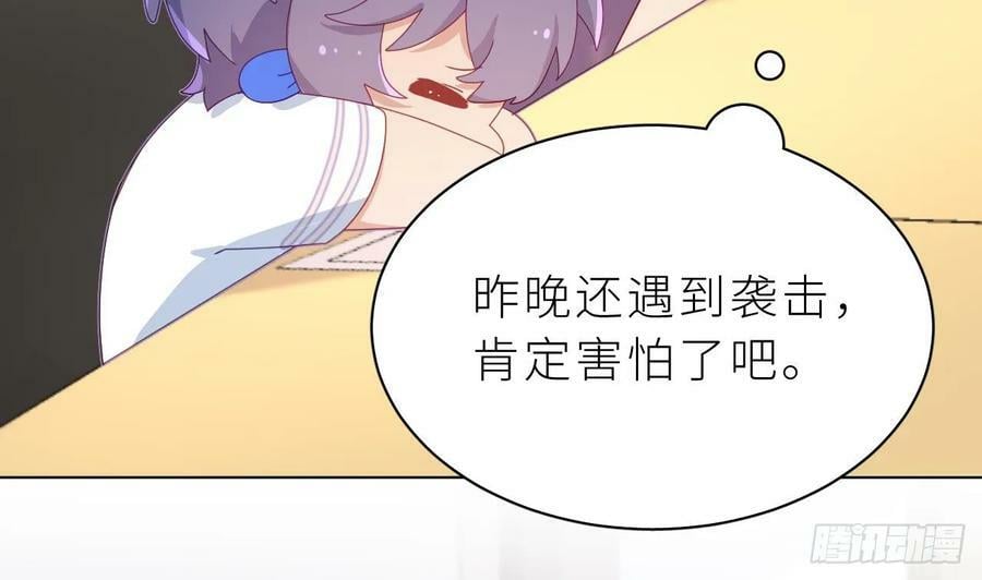第14话 保护你81