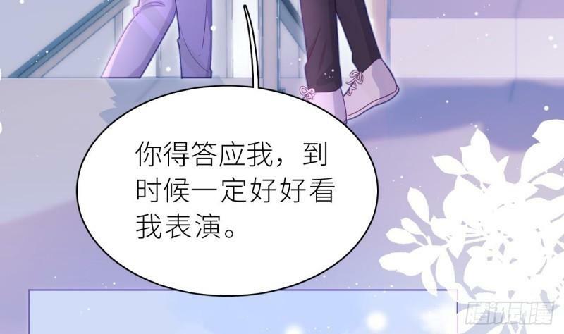 第8话  不然我怎么追你31