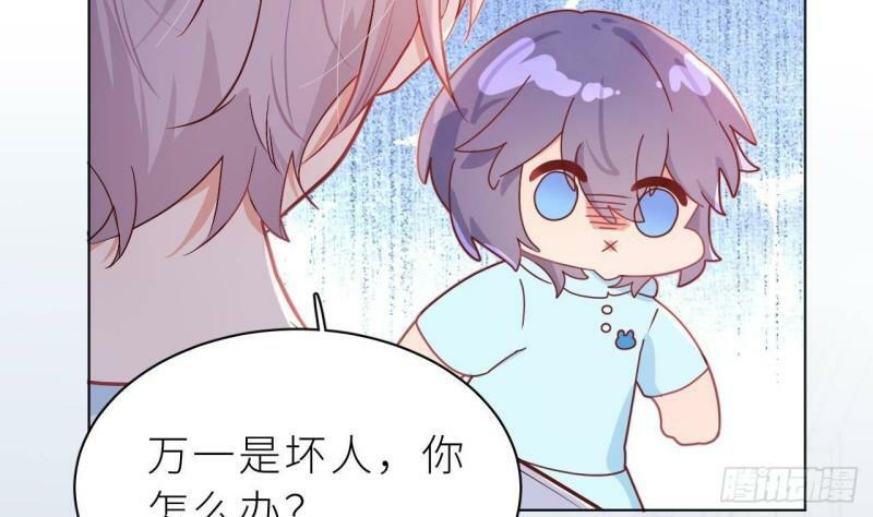 第3话  显得我不太好养85