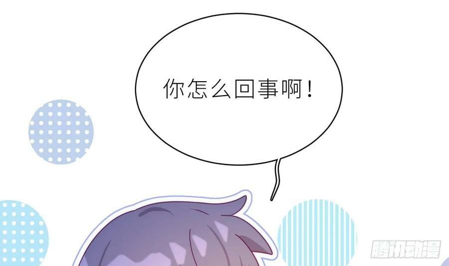 第24话 不做人了14