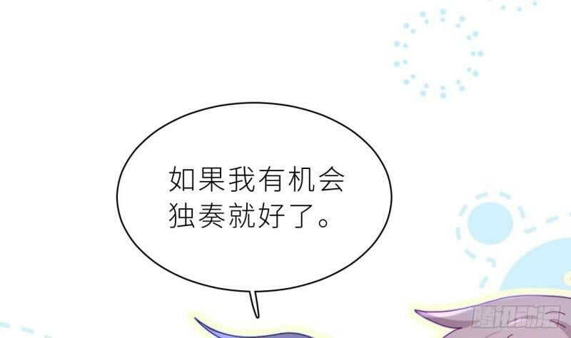 第7话  他怎么那么可爱100