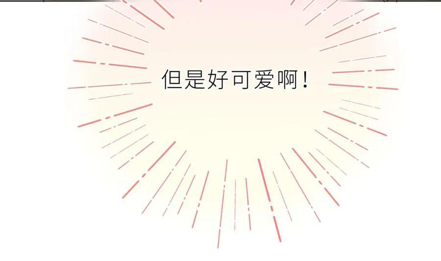 第21话 再mua一下吧83