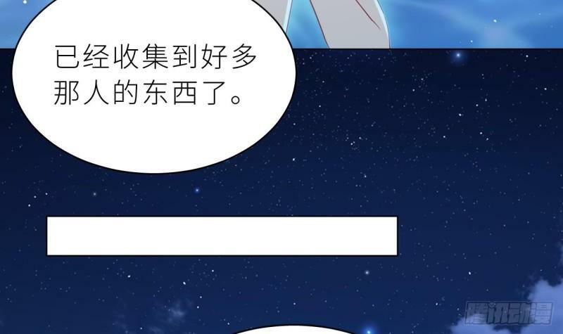 第6.5话  万圣节特辑31