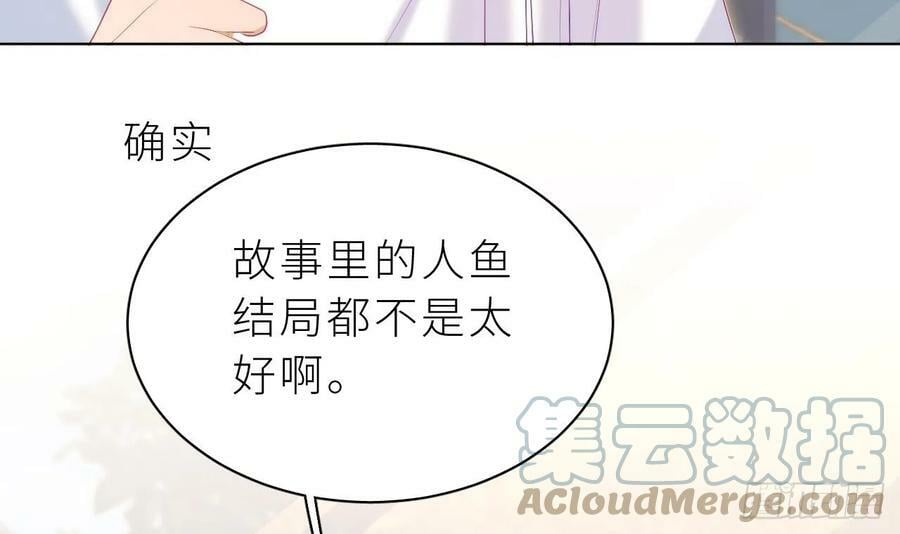 第15话 她还去你家了？！80