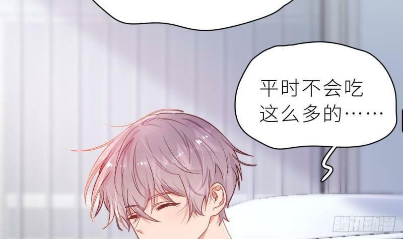 第3话  显得我不太好养72