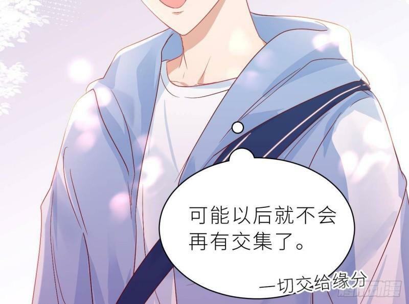 第4话  掉…掉马了86