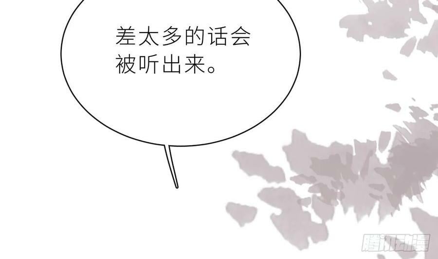 第25话 不气不气啦70