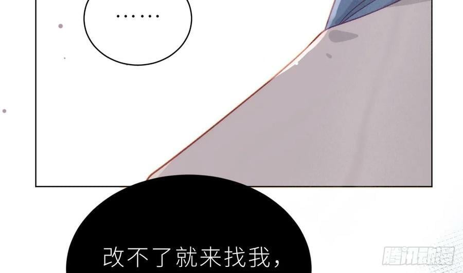 第25话 不气不气啦91
