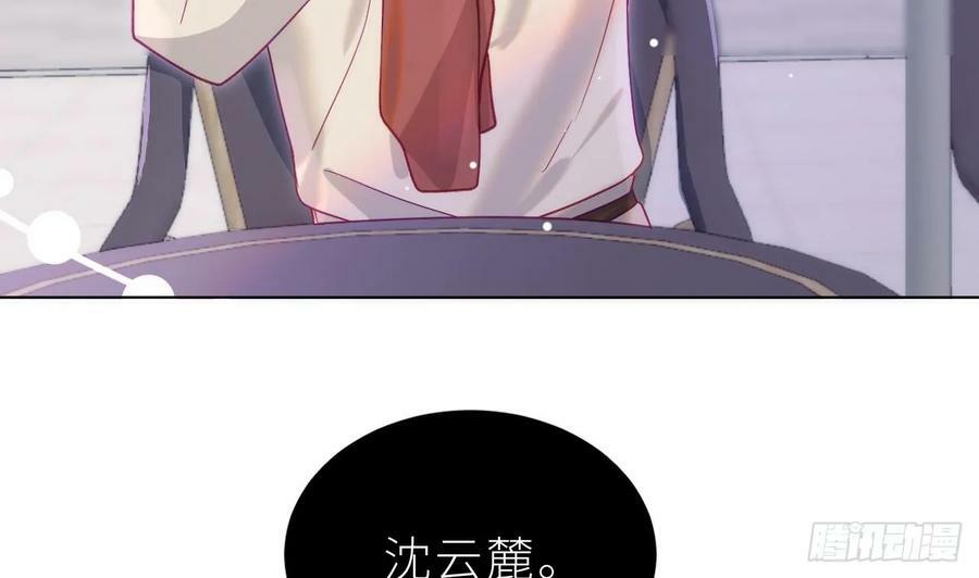 第26话 谁社死了？33