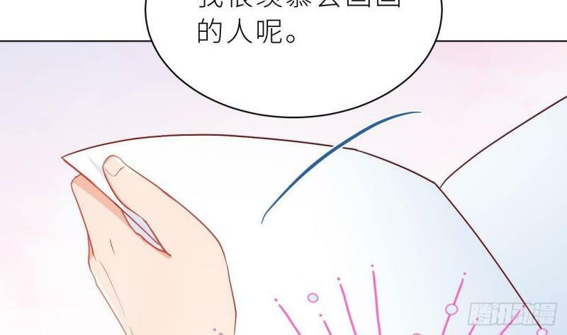 第3话  显得我不太好养49