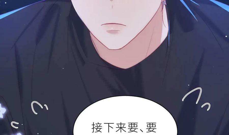 第13话 啊？是亲亲么？31