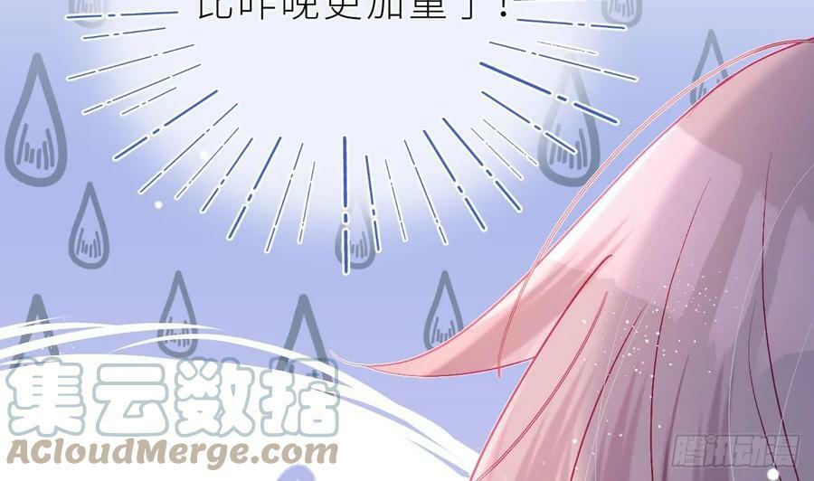 第22话 是不是欺负过头了？16