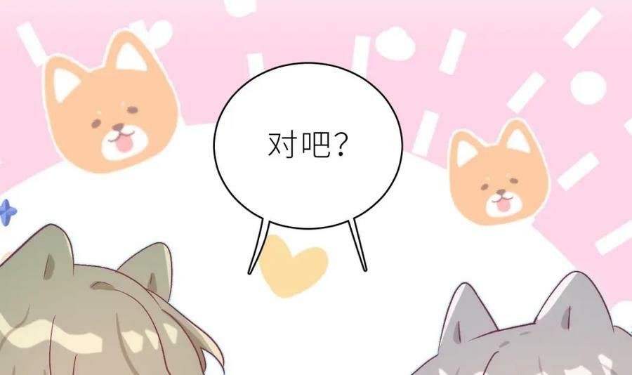 第30话 不可能的29