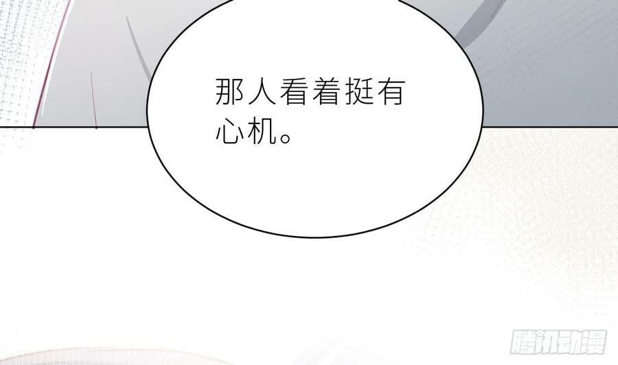第25话 不气不气啦130