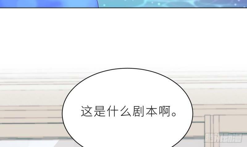第8话  不然我怎么追你120
