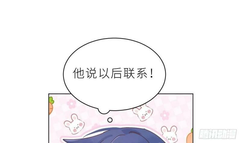 第4话  掉…掉马了88