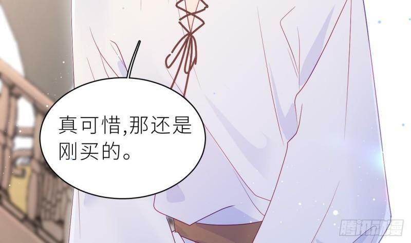 第6.5话  万圣节特辑11