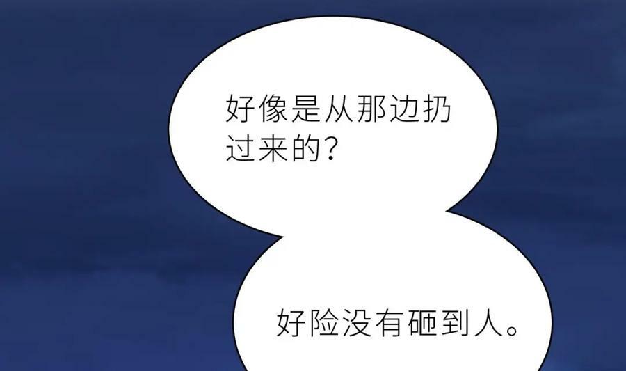 第13话 啊？是亲亲么？61