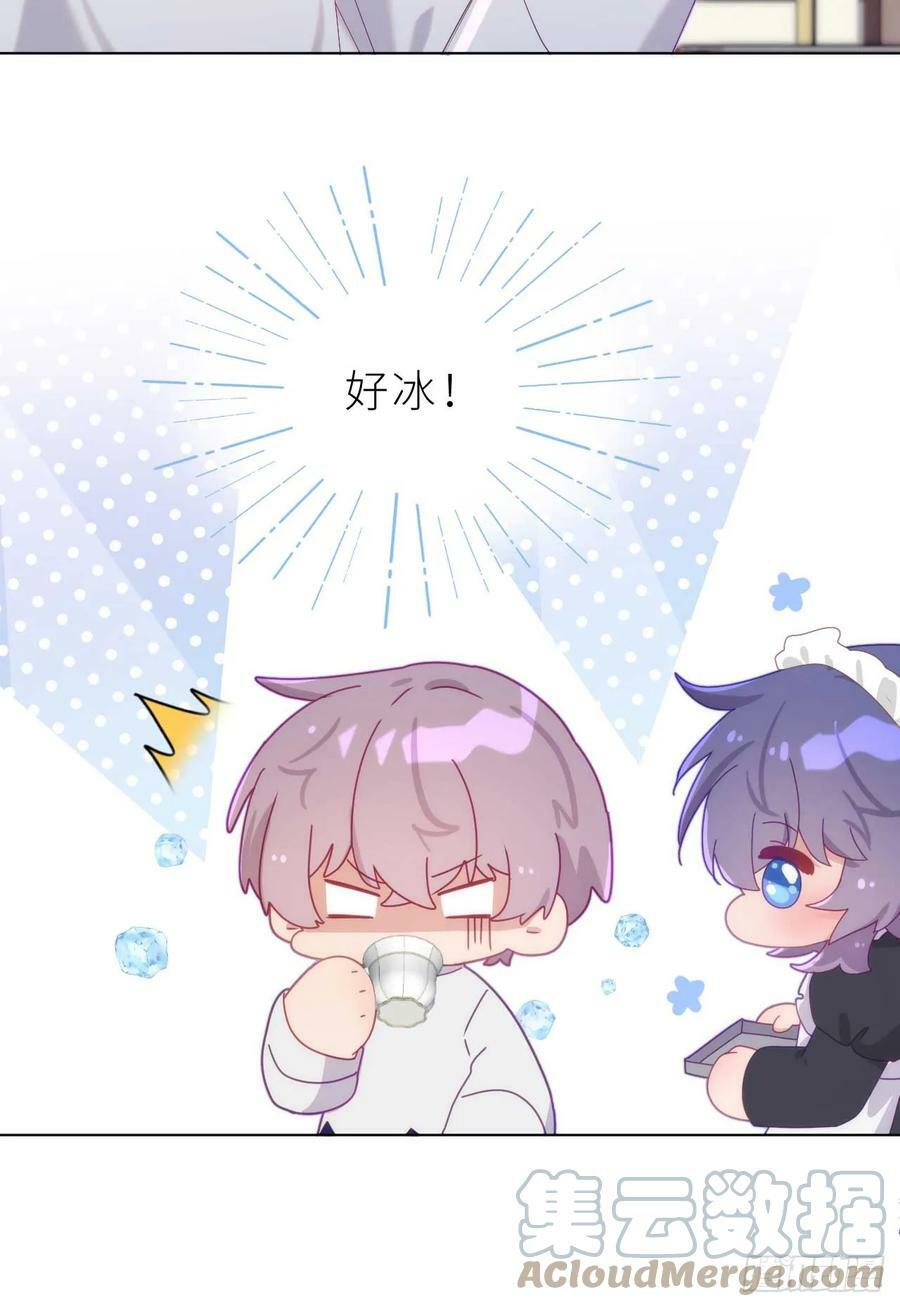 第14.5话 春节特辑30
