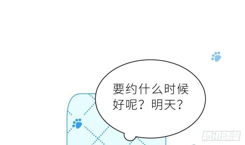 第5话  不可以掰哦！19