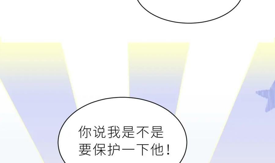第13话 啊？是亲亲么？126