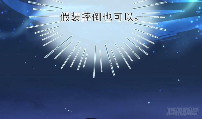 第12话  我是笨鱼鱼106