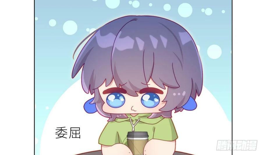 第25话 不气不气啦14