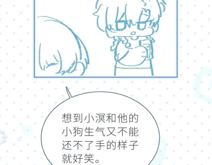 第28话 被欺负了170