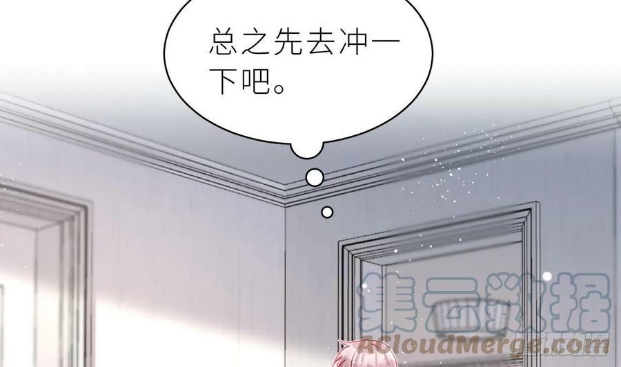 第22话 是不是欺负过头了？4