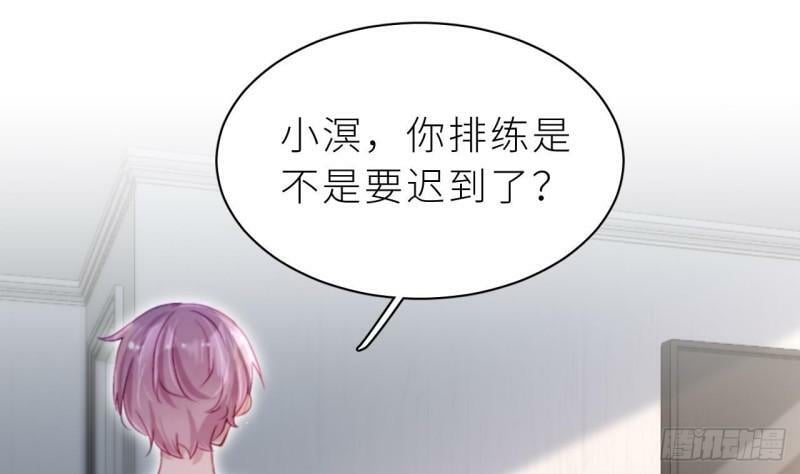 第9话  鱼脸都丢尽了91