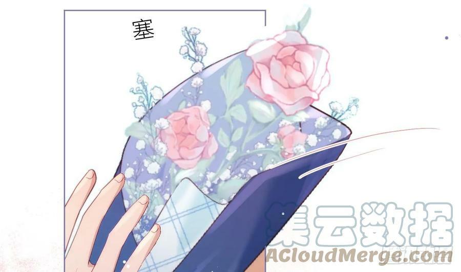 第15话 她还去你家了？！12