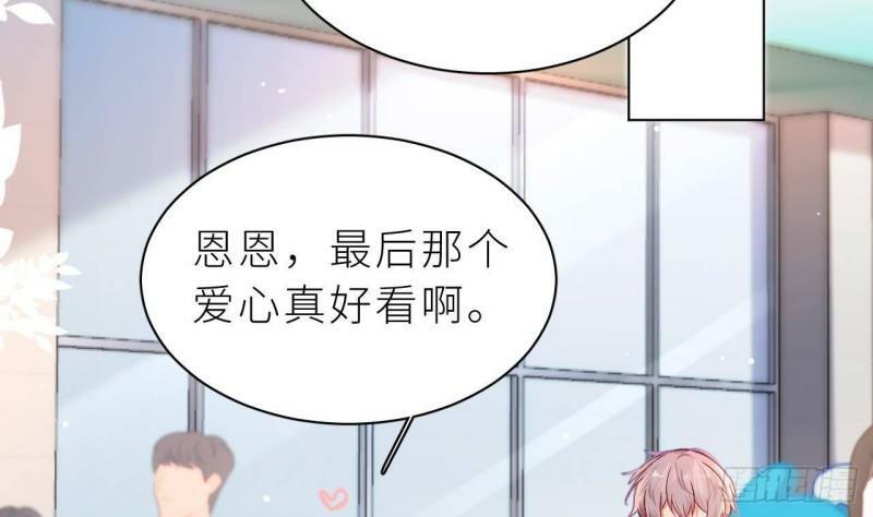 第3话  显得我不太好养22