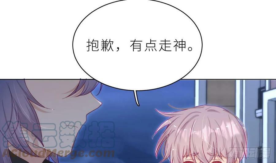 第20话 笨蛋小鱼12
