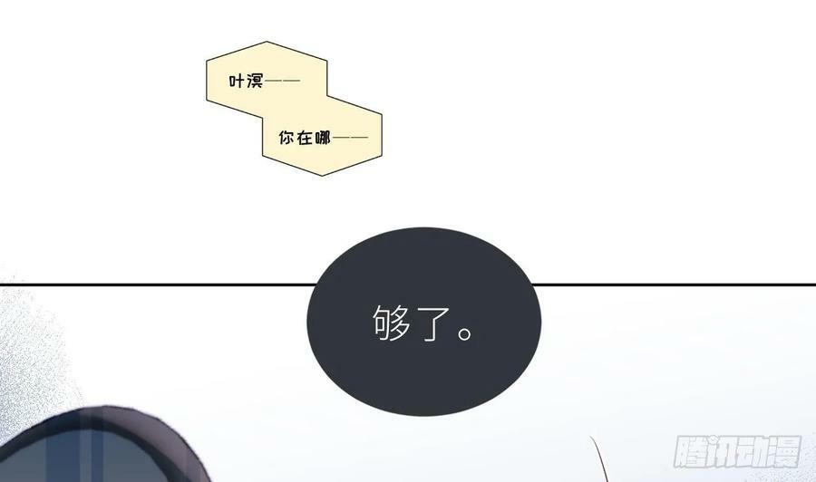 第27话 不许搂！15
