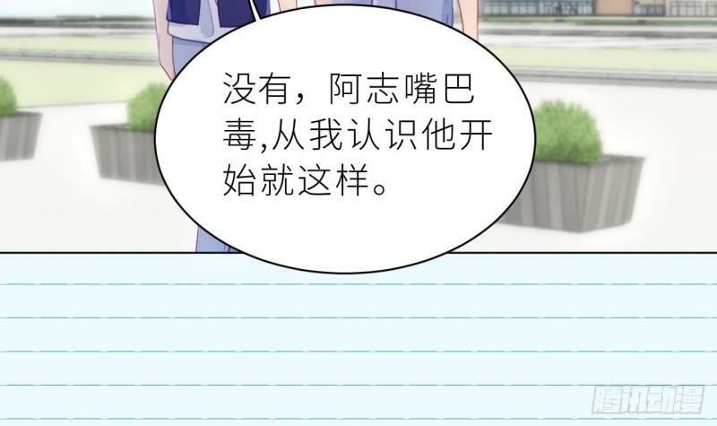 第7话  他怎么那么可爱95