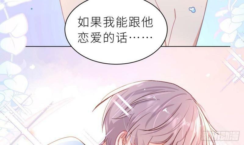 第4话  掉…掉马了10