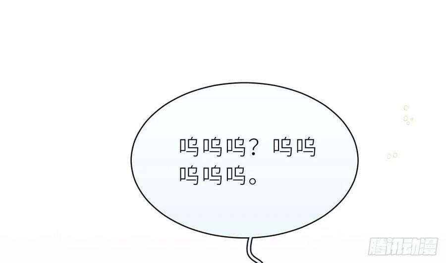 第27话 不许搂！105