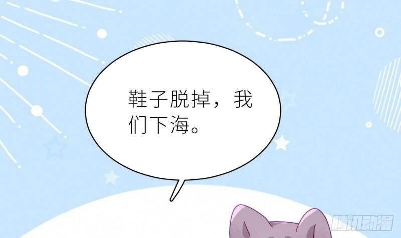 第12话  我是笨鱼鱼66