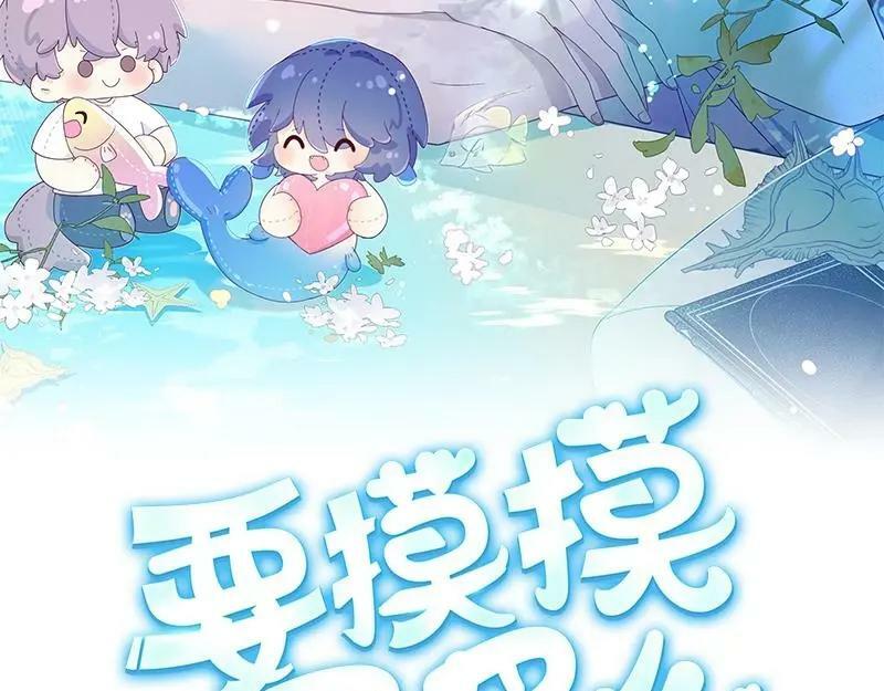 第29话 露出秒懂的眼神2