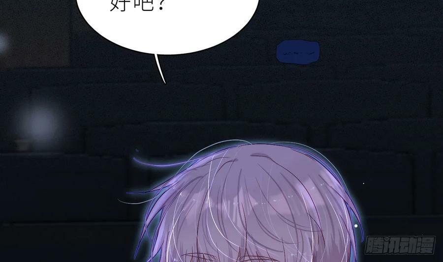 第19话 人鱼的可怕23
