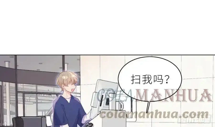 第16话 喜欢我么？36
