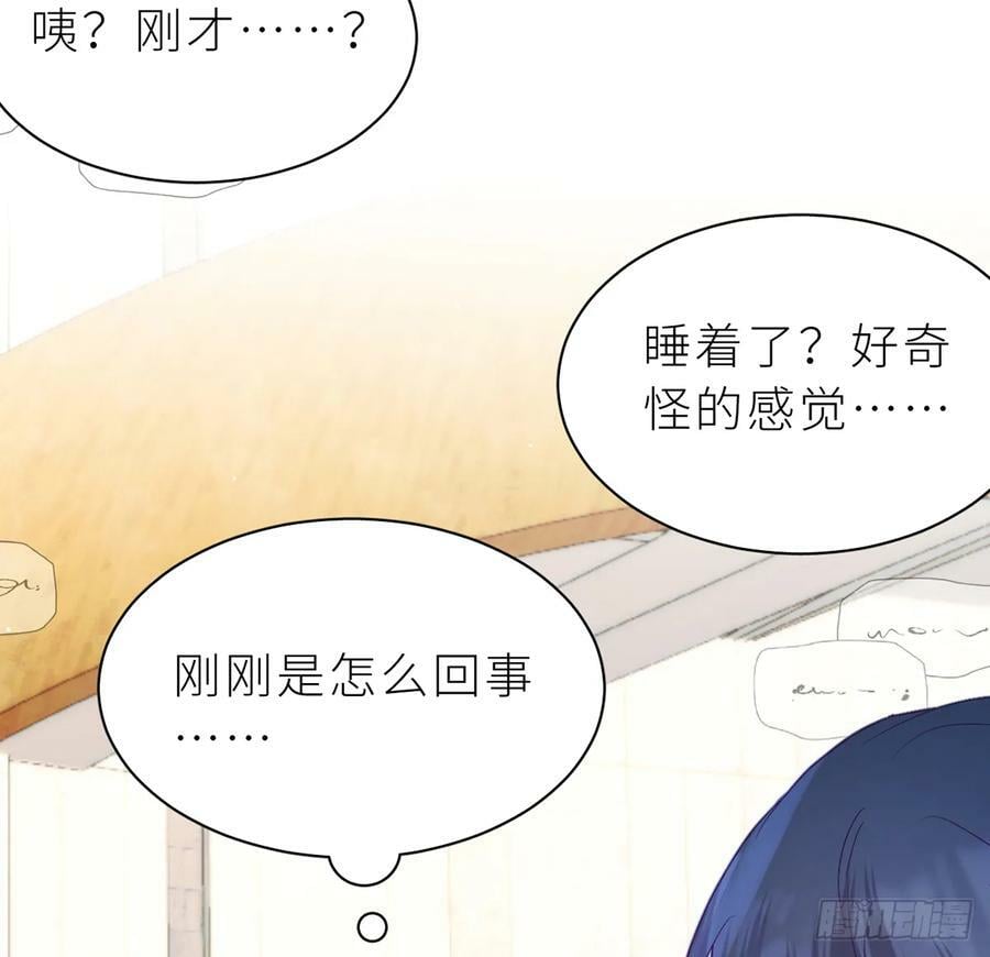 第19话 人鱼的可怕64