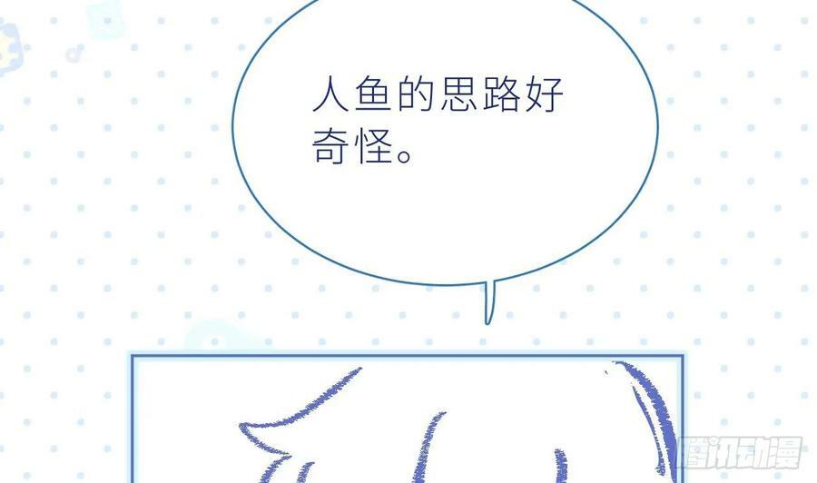 第24话 不做人了146