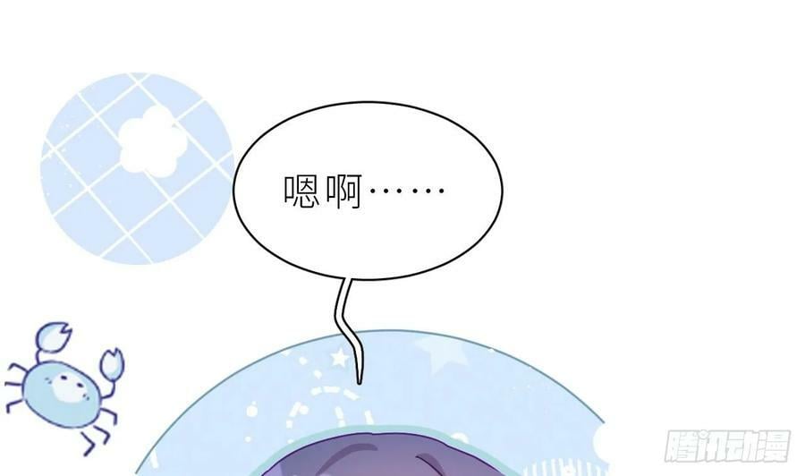 第22话 是不是欺负过头了？21