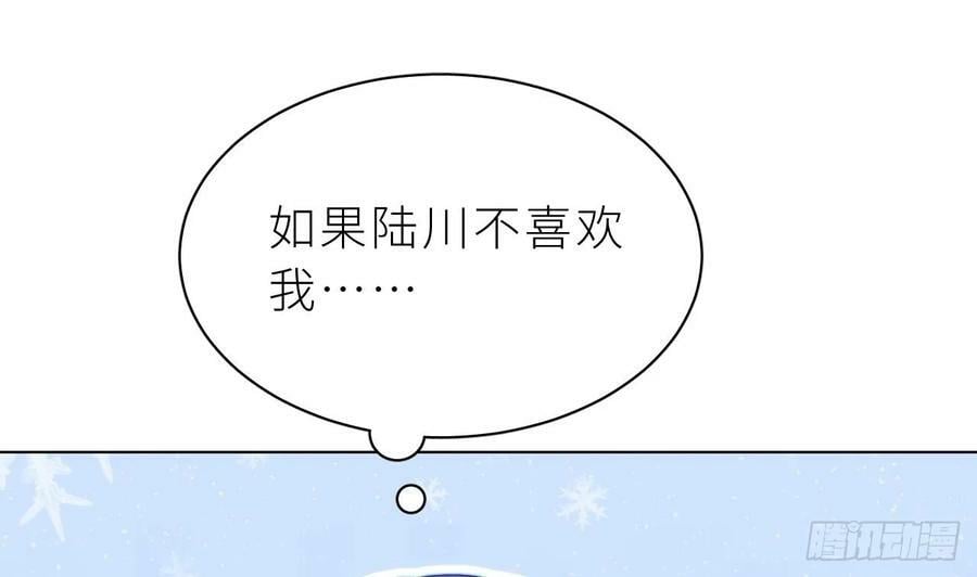 第15话 她还去你家了？！87