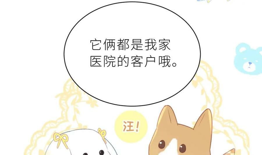 第30话 不可能的70