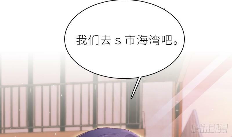 第12话  我是笨鱼鱼41