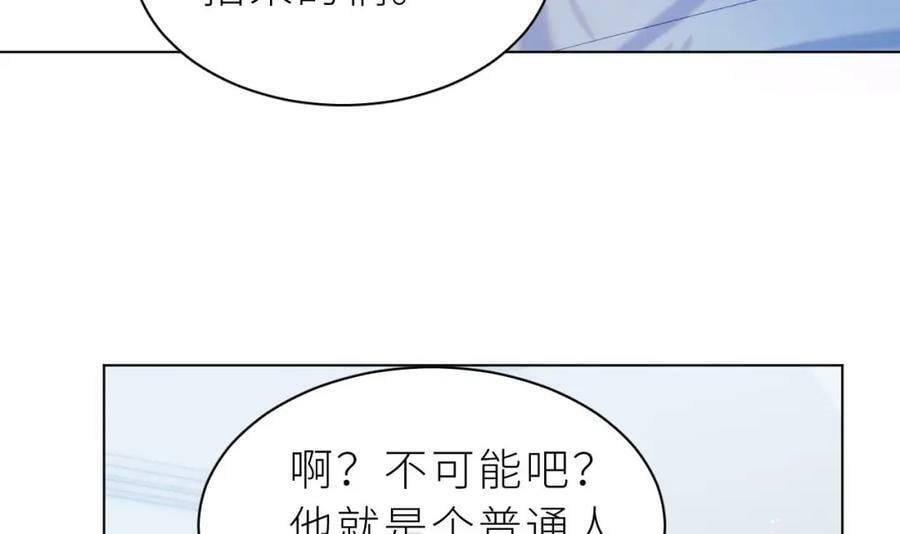 第13话 啊？是亲亲么？119