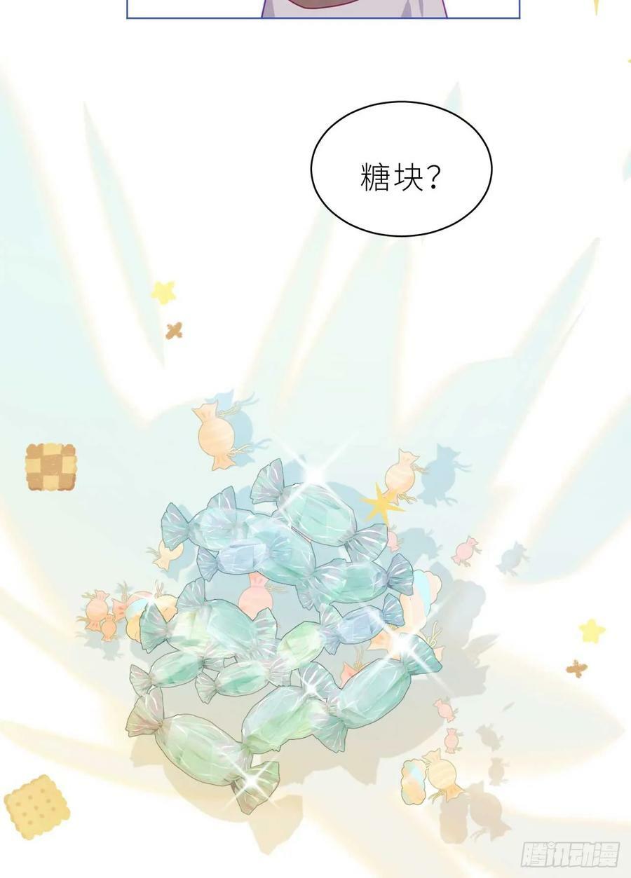 第14.5话 春节特辑8